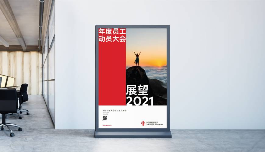 眉山优秀的VI设计工作室