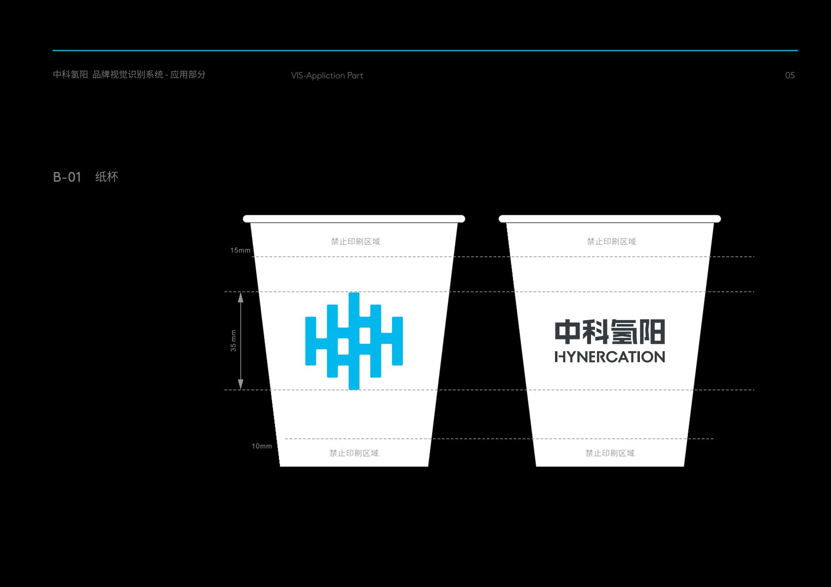 眉山VI设计公司的发展说明很多企业逐渐的成型